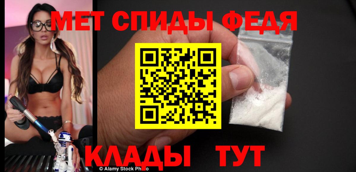 Амфетамин 98% Воткинск