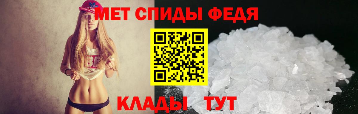 Amphetamine 97%  АМФЕТАМИН  Воткинск  Вход с VPN 