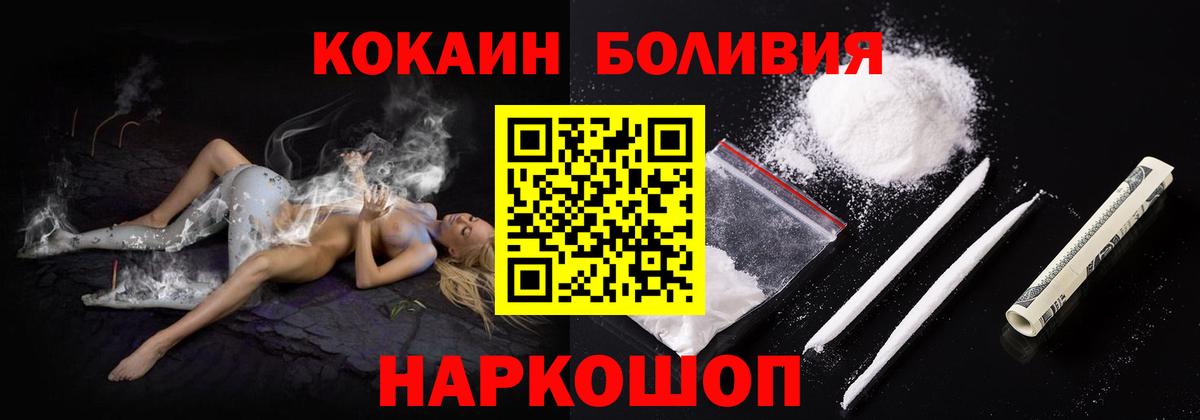 COCAIN 98%  как найти наркотики  Вход с VPN  Воткинск  Cocaine 97% 
