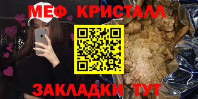а пвп мука Апрелевка