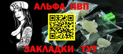 сатива Апшеронск