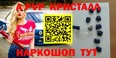а пвп мука Апрелевка