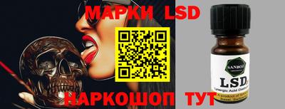 гидра Аргун