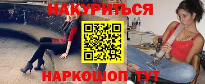 гидра Аргун