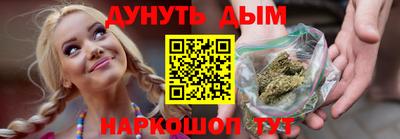 гидра Аргун