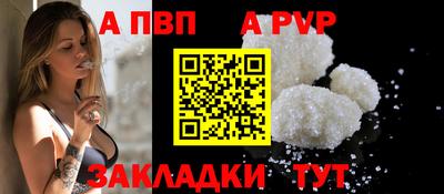 гидра Аргун