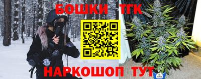гидра Аргун