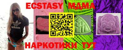 а пвп мука Апрелевка