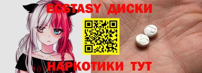 сатива Апшеронск