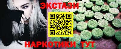 сатива Апшеронск