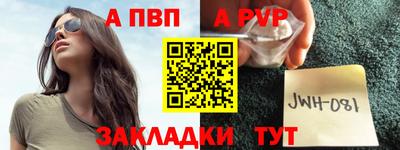 гидра Аргун