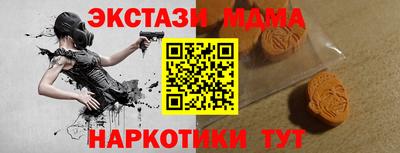 PSILOCYBIN Балаково