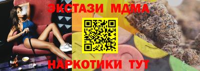 гидра Аргун
