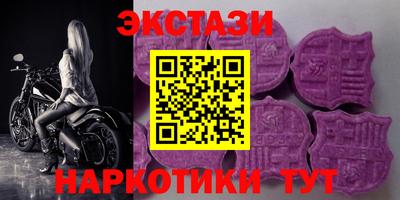 гидра Аргун