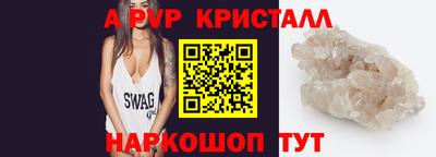 гидра Аргун