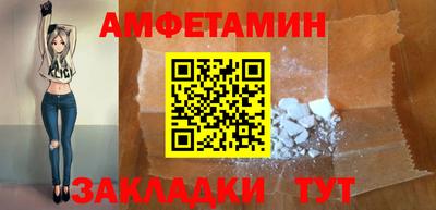сатива Апшеронск