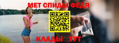 гидра Аргун