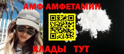 гидра Аргун