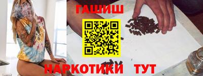гидра Аргун