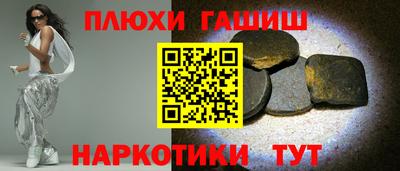 гидра Аргун