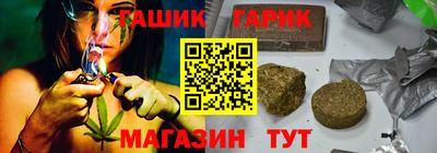 сатива Апшеронск