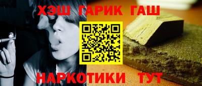 спиды Балашиха