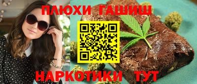 сатива Апшеронск