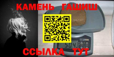 сатива Апшеронск