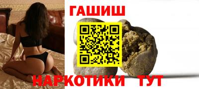 а пвп мука Апрелевка