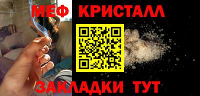 сатива Апшеронск
