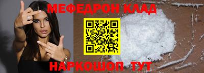 гидра Аргун