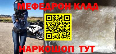 гидра Аргун