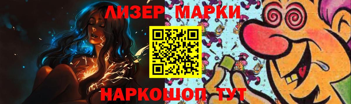 Воткинск  Лсд 25 экстази ecstasy  Вход с VPN 