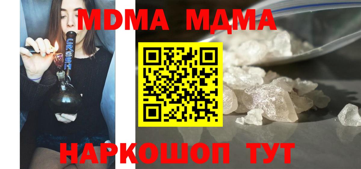 Воткинск  МЕФ  A-PVP СК кристаллы  Мефедрон кристаллы  ГЕРОИН  Амфетамин   Вейп ТГК  Конопля  Вход с VPN  Cocaine  ГАШИШ 