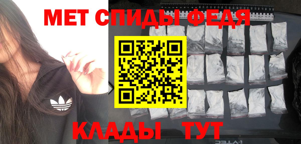 Воткинск  Метамфетамин пудра  МЕТАМФЕТАМИН  Метамфетамин пудра  Вход с VPN 