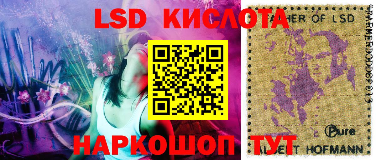 Марки N-bome 1,5мг Воткинск