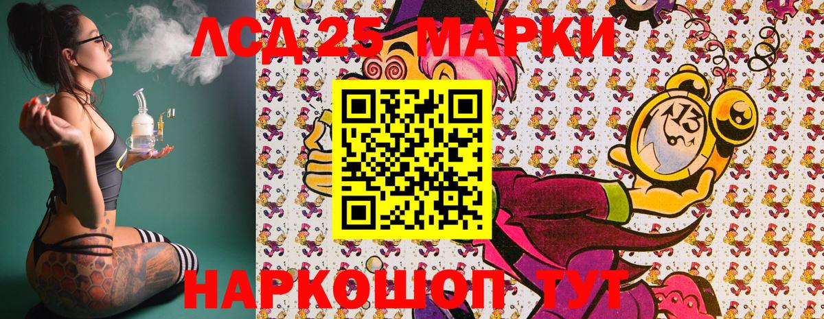 Воткинск  Марки N-bome  Вход с VPN  Марки NBOMe 1,5мг 