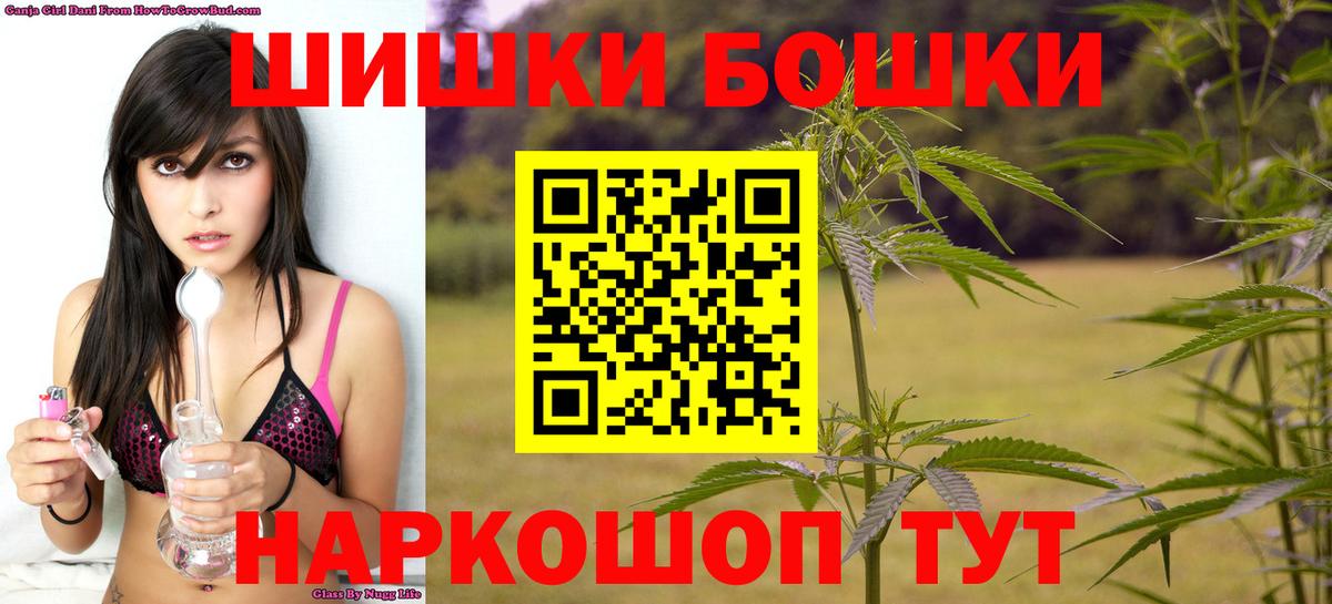 Конопля индика  МАРИХУАНА White Widow  Вход с VPN  Воткинск  Шишки марихуана Ganja 